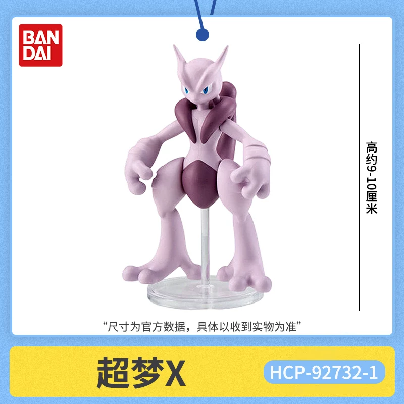 Original Bandai Pokemon Mega M – Model Kit Kyogre Bewertung und Preis