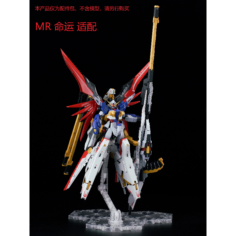 Heißes EW-Modell Zeus Silhouet – Model Kit Zeus Bewertung und Preis