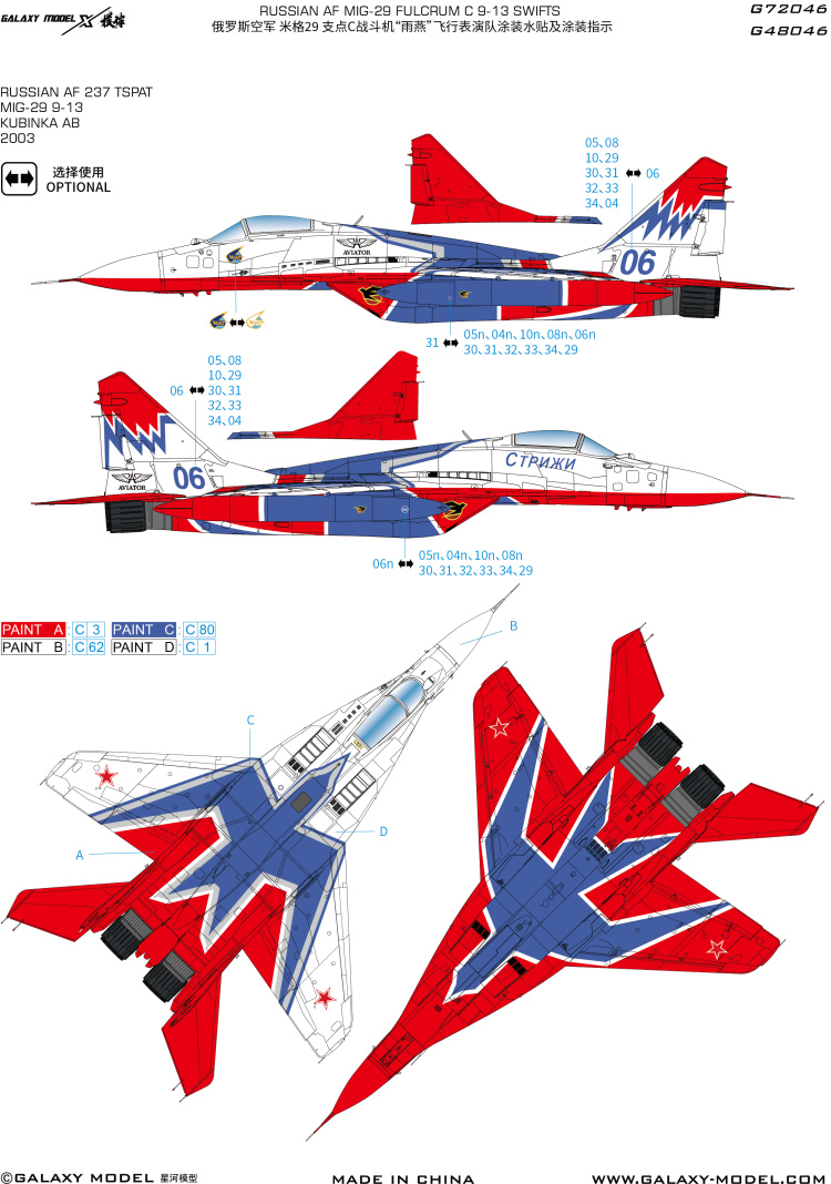 Galaxie g48046/g72046 1/48 1/7 – Model Kit Zvezda Bewertung und Preis
