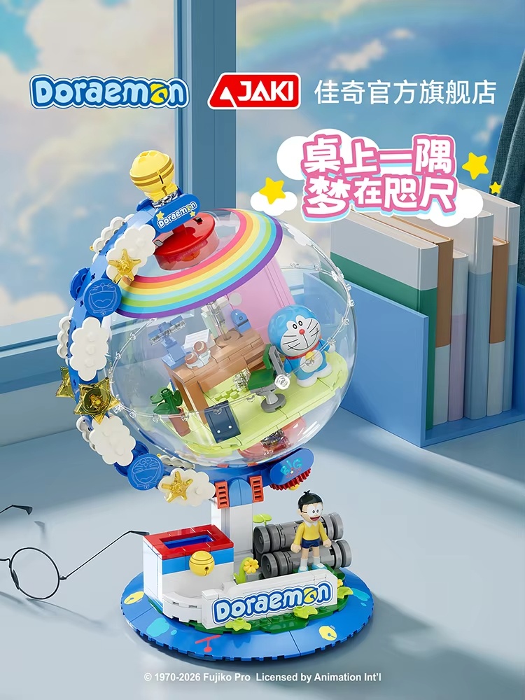 JAKI Doraemon Lizenzierte Glob – Model Kit Led Bewertung und Preis