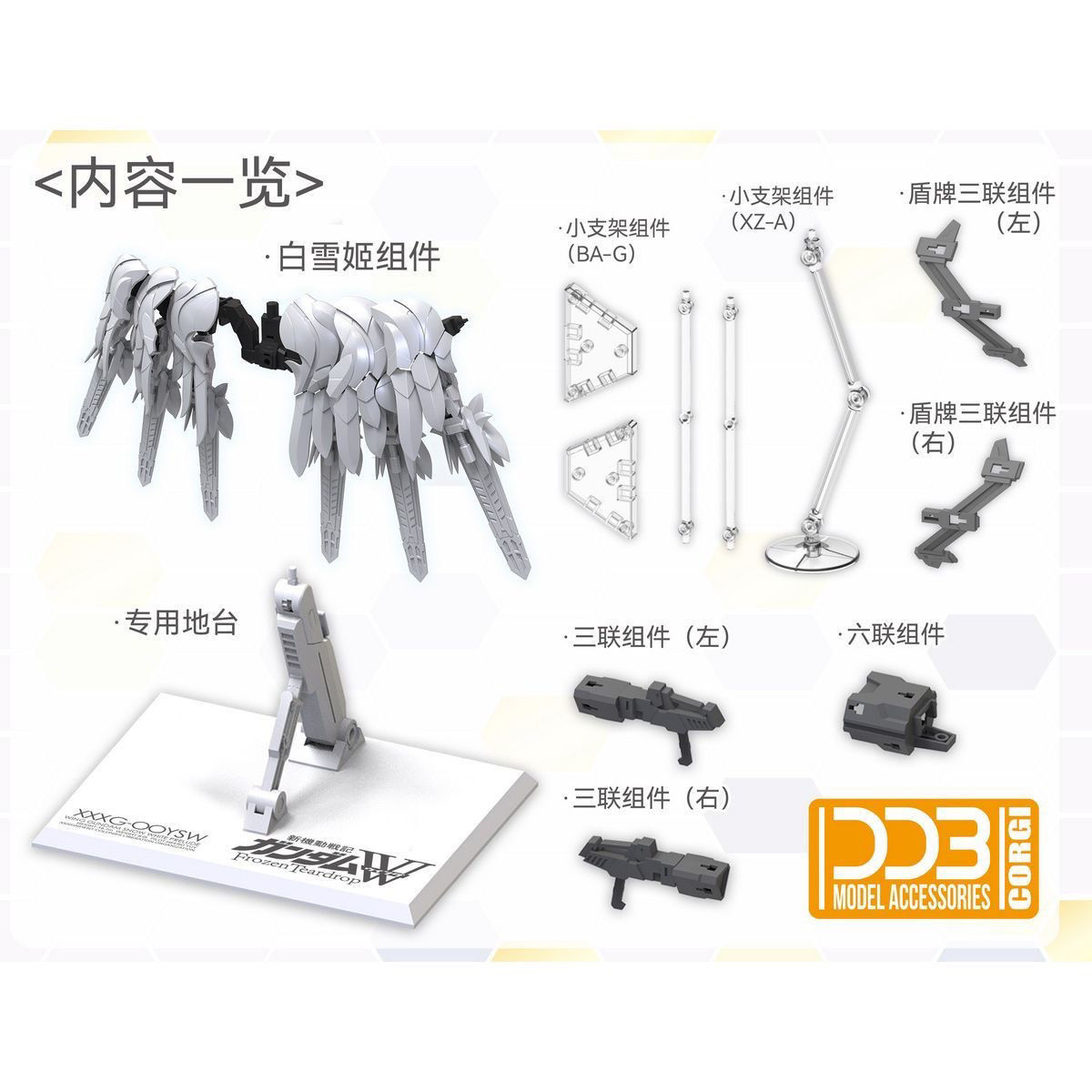 Neue Heiße Ddb Xxxg-00ysw Schn – Model Kit Zero Bewertung und Preis