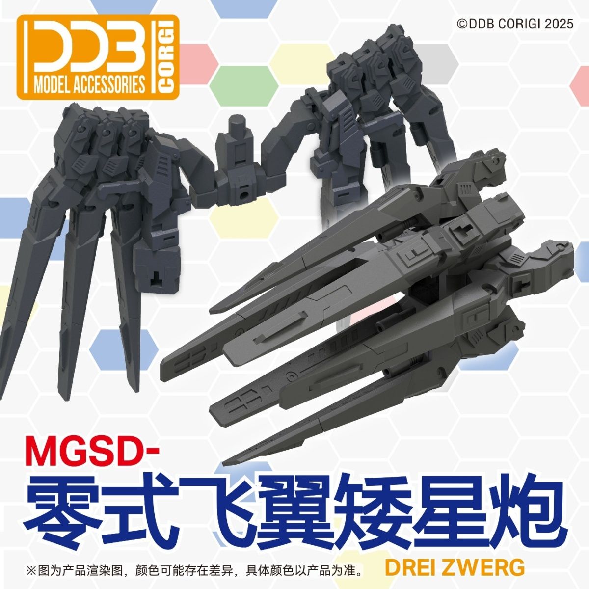 Neue Heiße Ddb Xxxg-00ysw Schn – Model Kit Zero Bewertung und Preis