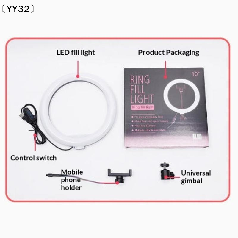 1 Set dimmbares LED-Ringlicht  – Model Kit Led Bewertung und Preis